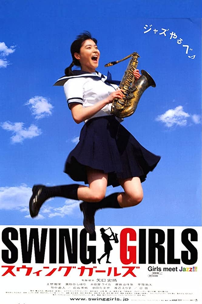 ดูหนังออนไลน์ฟรี SWING GIRLS (2004) สาวสวิง กลิ้งยกแก๊งค์