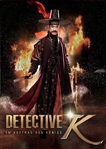 ดูหนังออนไลน์ฟรี Detective K Secret of Virtuous Widow (2011) สืบลับ ตับแลบ