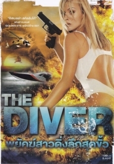 ดูหนังออนไลน์ฟรี The Diver (2013) พยัคฆ์สาวดิ่งลึกสุดขั้ว