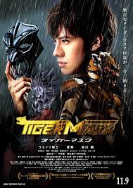 ดูหนังออนไลน์ฟรี The Tiger Mask (2013) หน้ากากเสือ