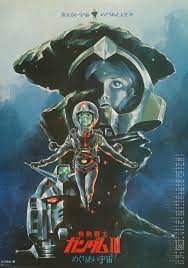ดูหนังออนไลน์ฟรี Mobile Suit Gundam 3 (1982) โมบิลสูทกันดั้ม 3 เอนเคาน์เตอร์ส อิน สเปซ